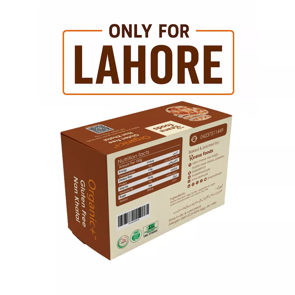 Organic + Gluten Free Nan Khatai - 310g